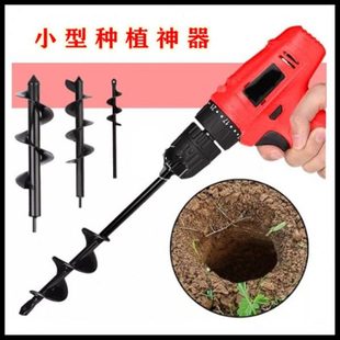 钻土挖坑神器大棚松土种菜种草莓地钻钻头螺旋叶片手电钻钻头挖土