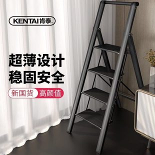 肯泰家用梯子室内多功能折叠梯加厚铝合金人字梯伸缩楼梯五步爬梯