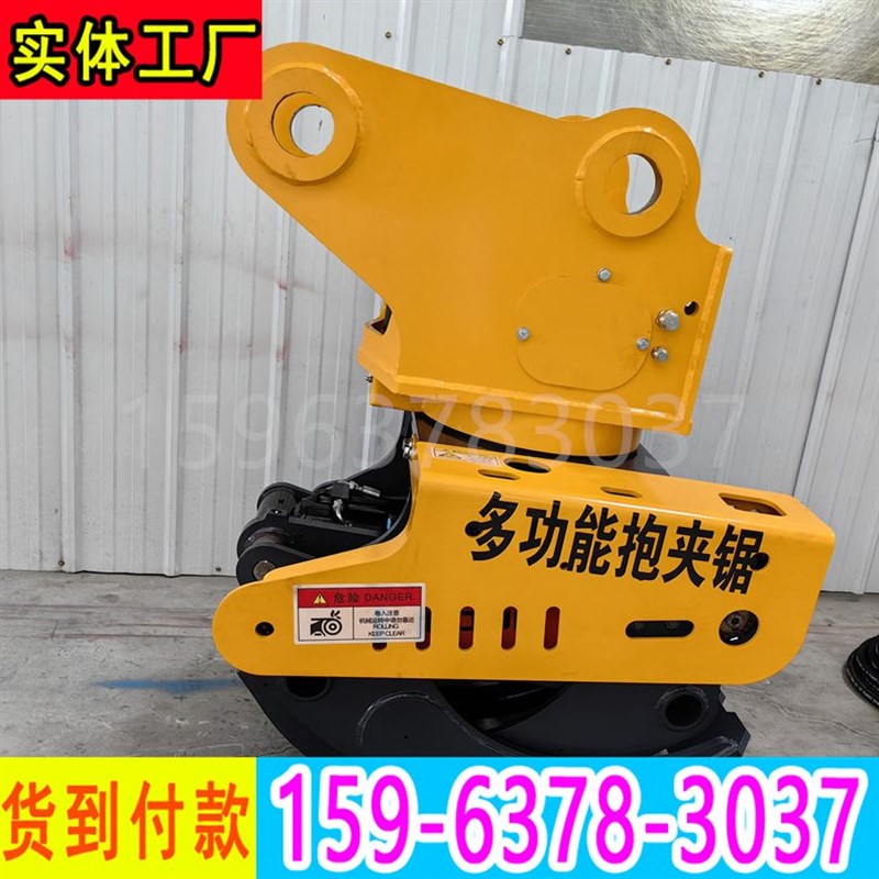 150挖掘机改装抱夹锯砍伐去枝截断装车一体抓木锯挖机安装抱夹锯