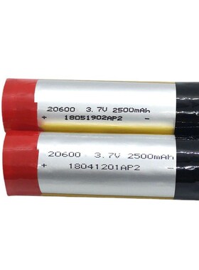 20600锂电池2500mAh3.7V可用于点读笔 电容笔倍率型 玩具 足容