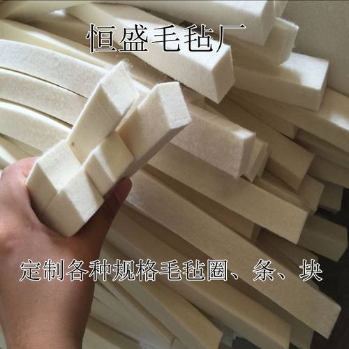 工业吸油毛毡抛光耐磨耐高温高密度机械密封圈条垫5/10/20/30mm