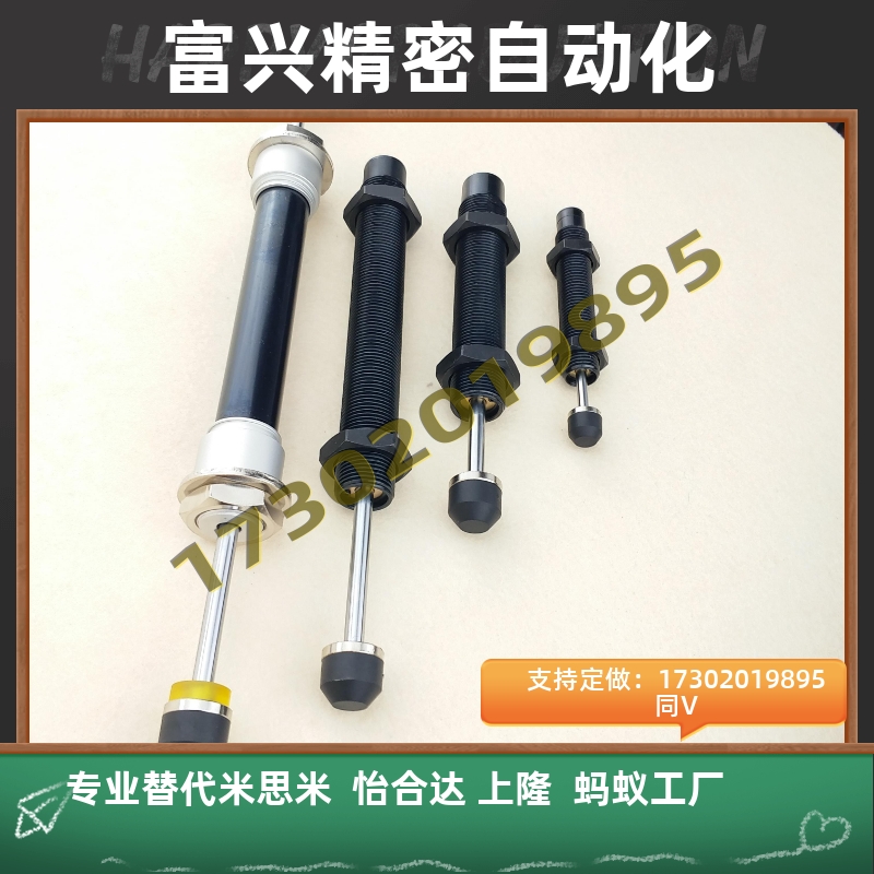 机械手配件双向双头缓冲器ACD2030 2035 205I0 2050W MAD2070