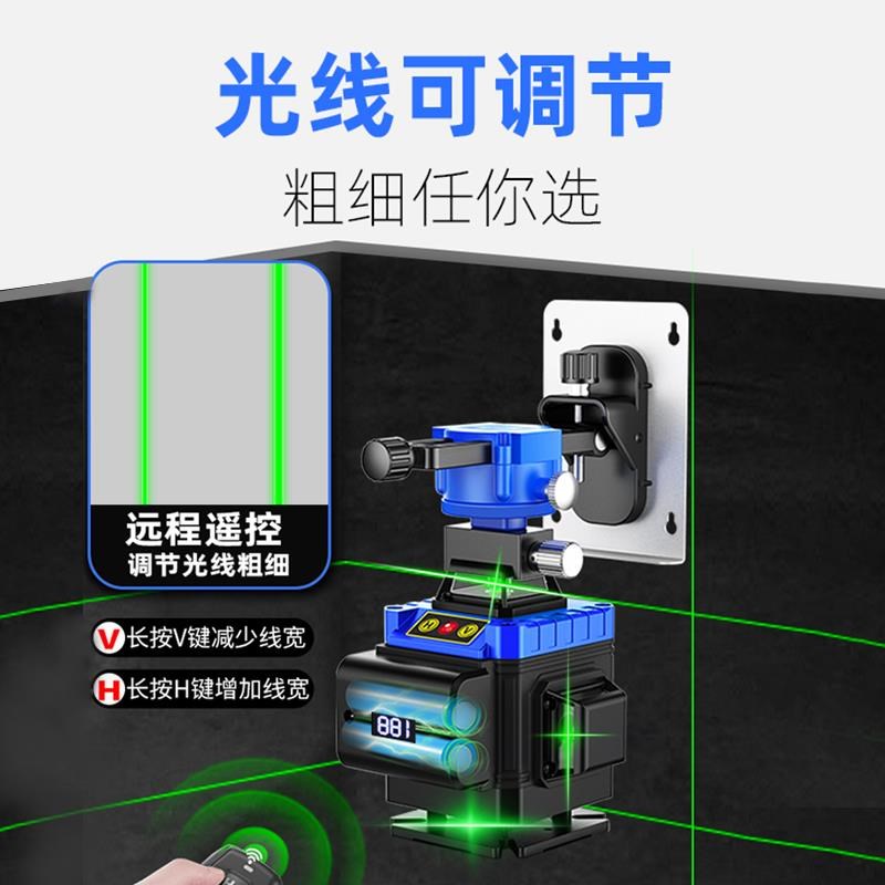 激光红外线水平仪高精度强光细线户室外专用12线绿光自动找平水仪