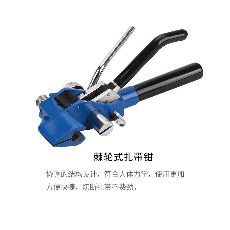 不锈钢扎带钳工具扎带枪剪扎切断收紧机扎线空调机裁断棘轮打包棘