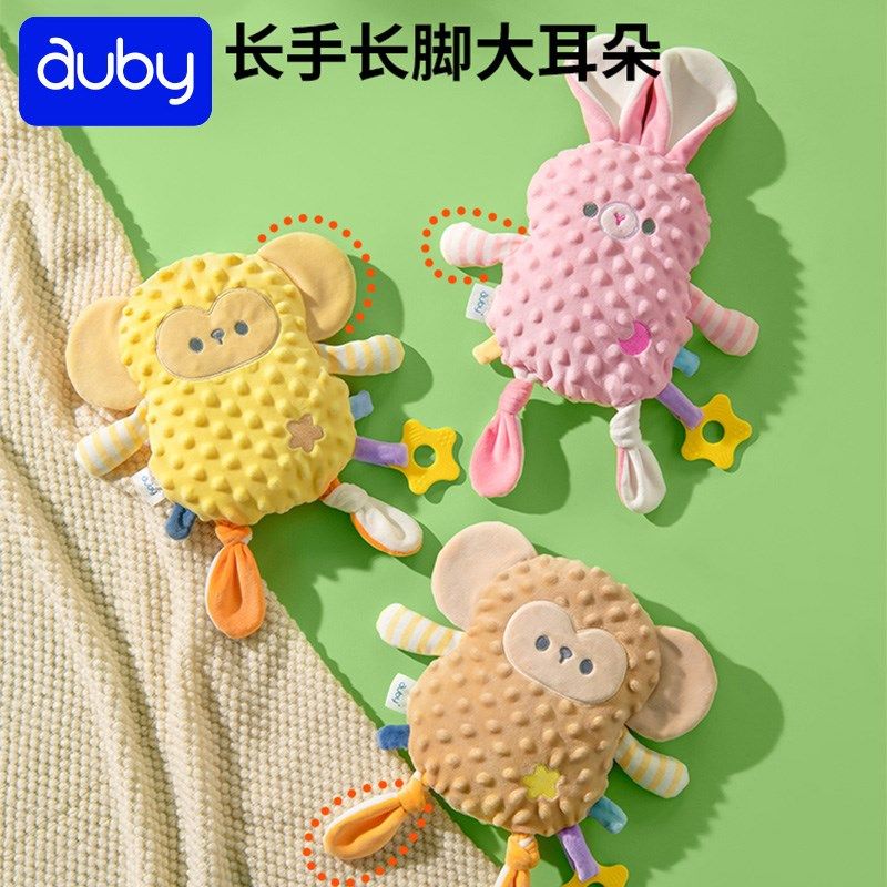 澳贝豆豆绒新生儿安抚玩偶牙胶bb棒婴儿可啃咬哄睡安抚巾公仔玩具