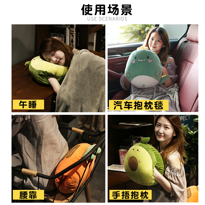 办公室暖手抱枕被子两用汽车靠枕毯子车载午睡枕头二合一睡觉车用