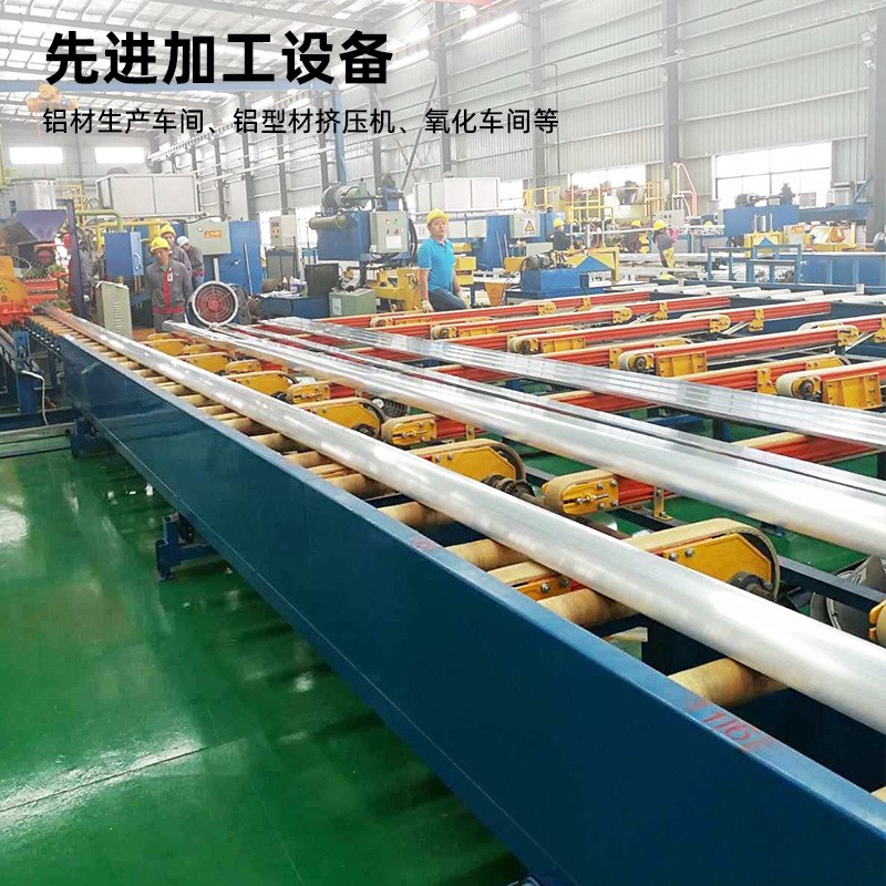 东莞九辰工业铝材铝合大压条空调风柜型材G型槽门窗压条配件生产