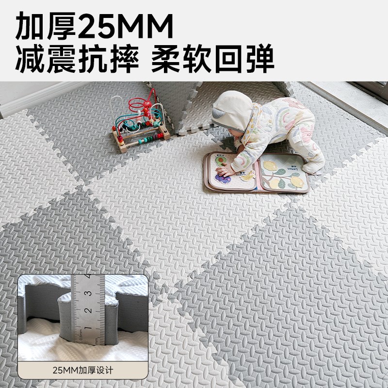 泡沫地垫拼接加厚儿童地板垫婴儿爬爬垫爬行垫榻榻米海绵垫子全铺