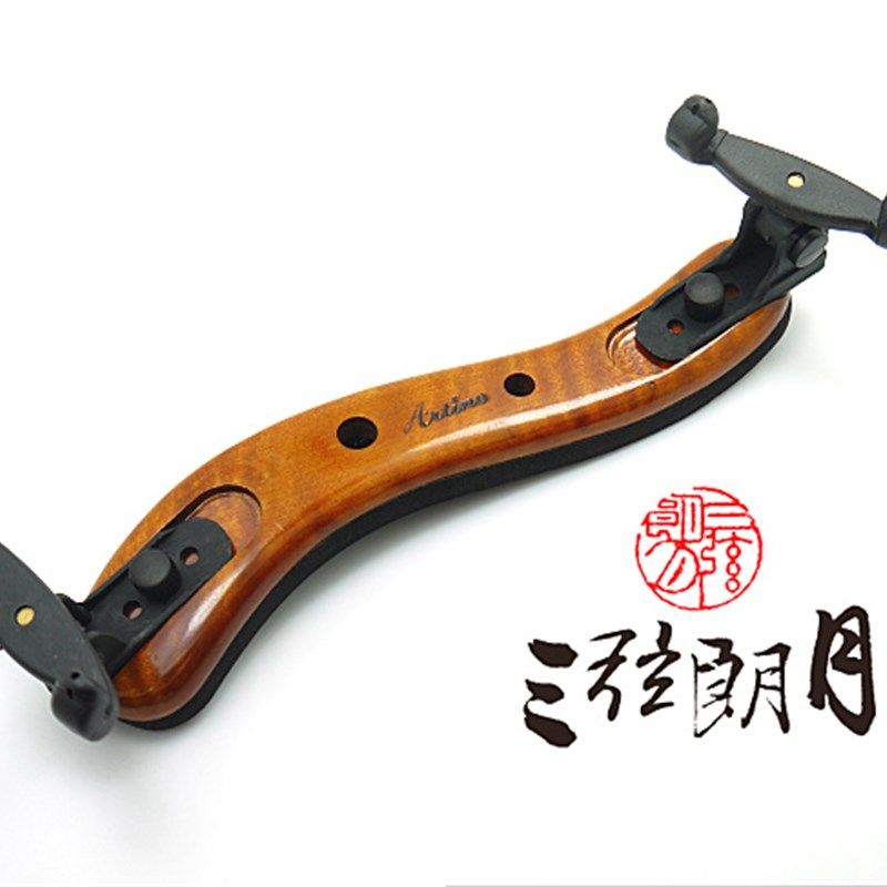 *台湾Artino枫共振小提琴专业垫肩持有人Sr-144更换爪