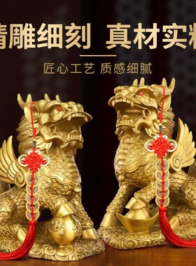 铜麒麟摆件一对黄铜家用踩八卦麒麟家居桌装饰客厅工艺品家用旺宅