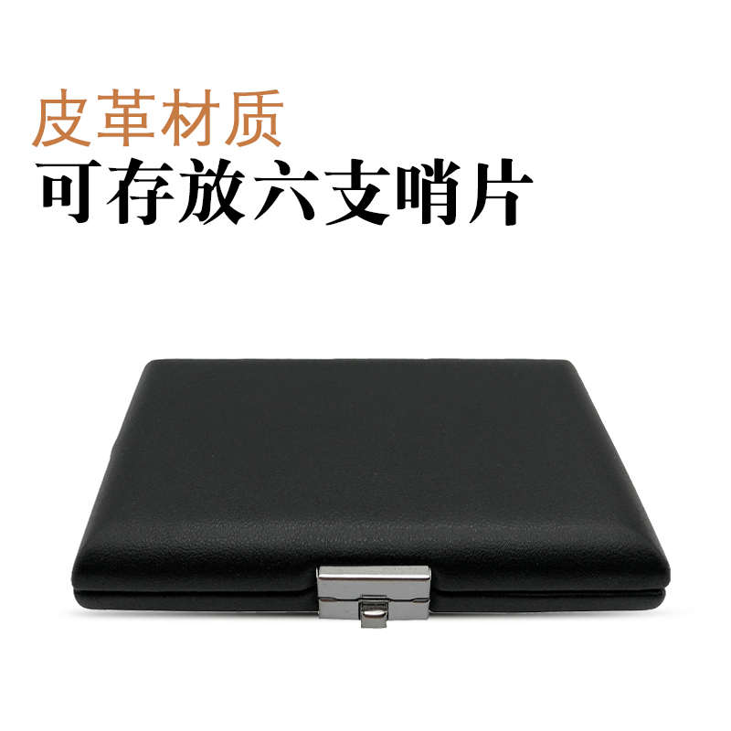 随行310盒/便携可支簧片真皮支盒支20巴松收纳pu包哨支大管片6