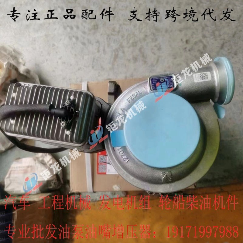 潍柴BV63发动机涡轮增压器总成12639400003增压机