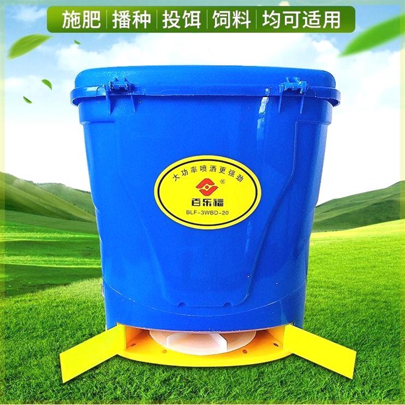 加厚电动撒肥器施肥器农用小麦水稻播种机鱼塘投饵机投料机锂电池
