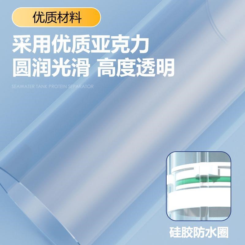 迷你版蛋分外置海水小海缸静音背滤海水缸器蛋白质分离器全套设备