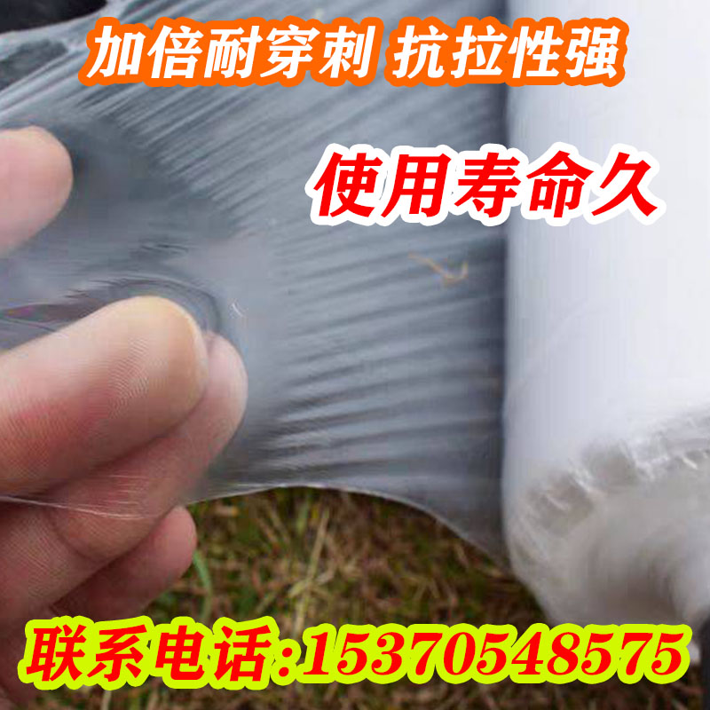 农用白色地膜保温保湿白地膜果园蔬菜黑地膜N草莓银黑地膜大棚薄