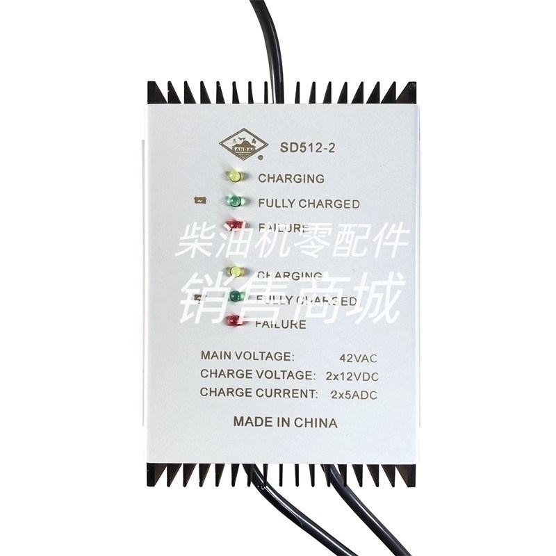 SD512-2型镇江三岛航仪船用救生艇蓄电池充电器全自动充电机原厂