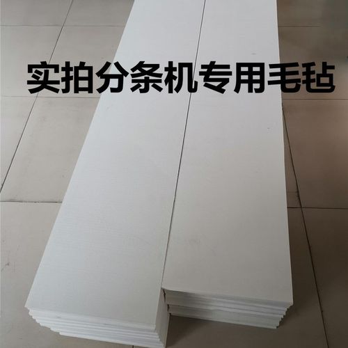 工业羊毛毡高密度耐高温耐磨过滤密封背胶防尘吸油毛毡条块圈垫片