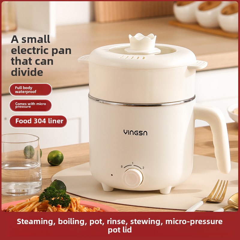 加厚2升不锈钢304食品级电煮锅火锅蒸笼小电锅煮泡面煮蛋锅电热锅