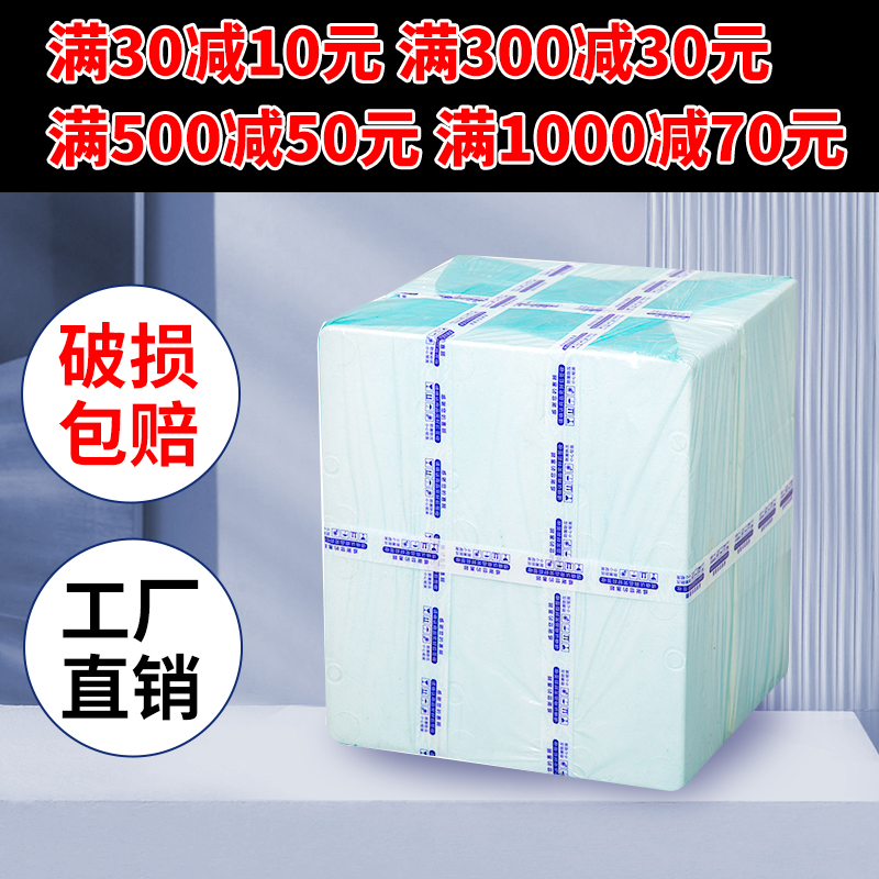 邮政泡沫箱保温箱快递专用3 4号水果保鲜电商冷冻冷藏保鲜水