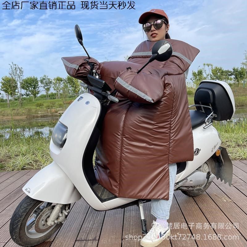 电动车挡风被冬季加绒冬季踏板摩托车四季通用新款防风罩加大