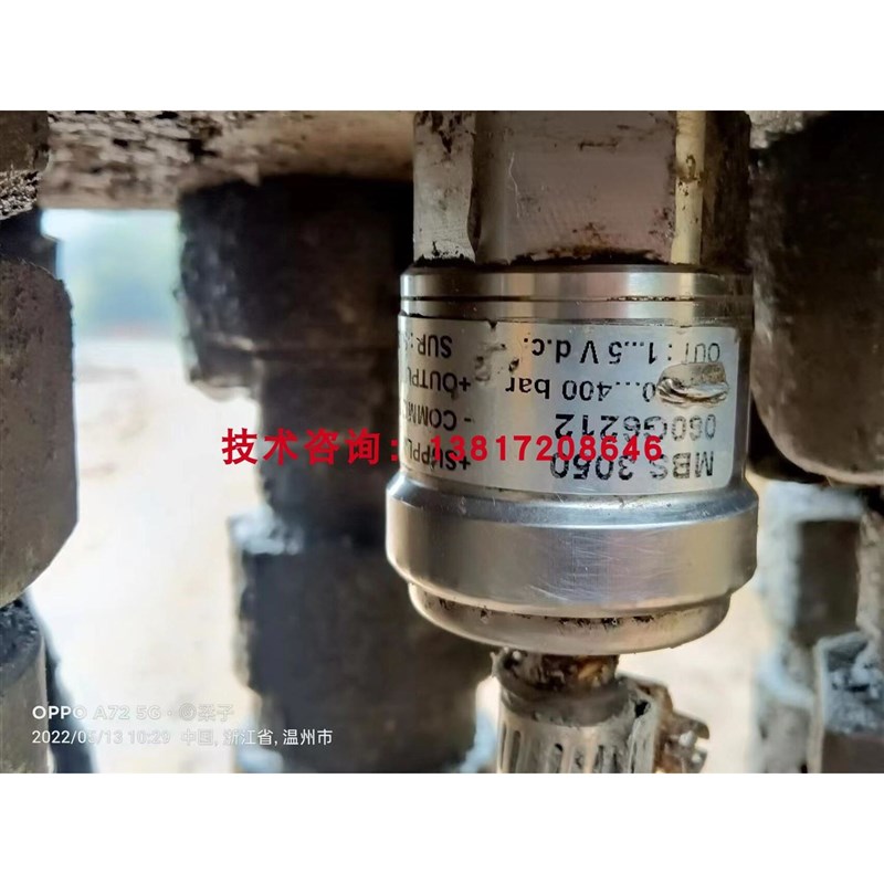 33 060G3041丹佛斯压力传感器0-10bar绝对压力感应器4-20ma适用于