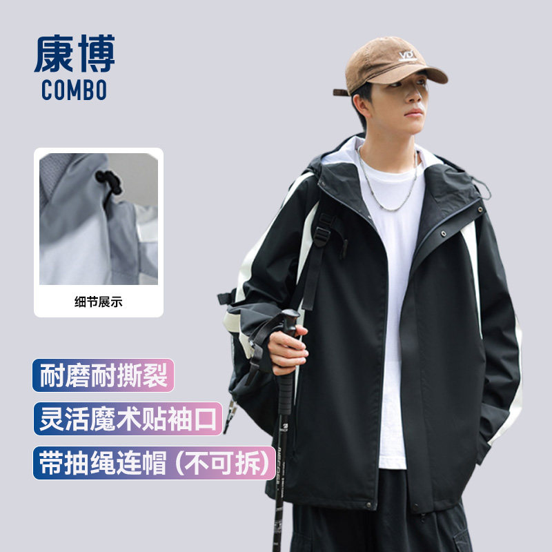 combo/康博休闲夹克单件外套男女情侣装 户外保暖防风防水秋冬装