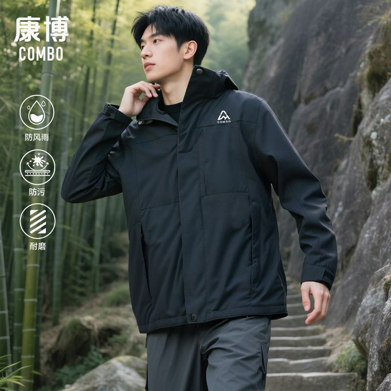 combo/康博休闲风夹克男女同款2025年春秋季运动户外防水男装外套