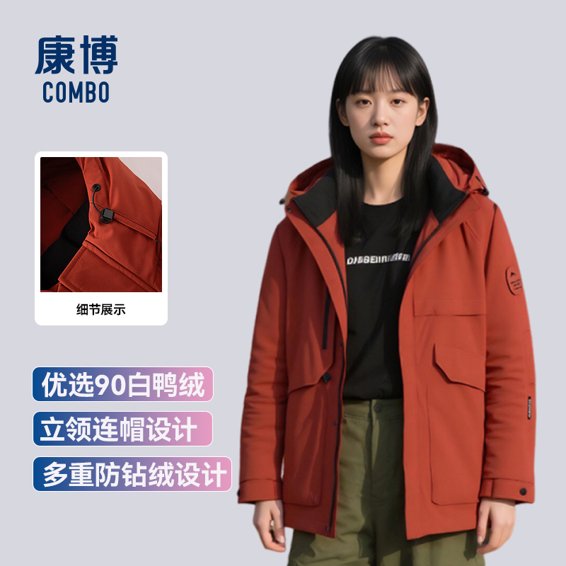 90鸭绒羽绒服男女款2025年秋冬季