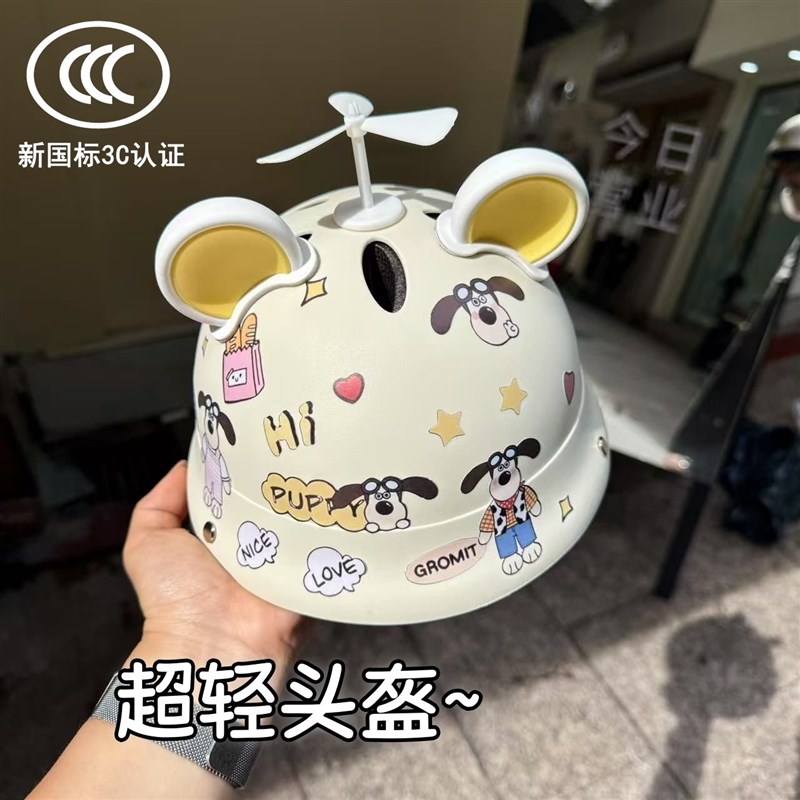 新国标3C儿童头盔0-3岁超小码幼儿2E到3小号女孩5岁男幼儿园安全