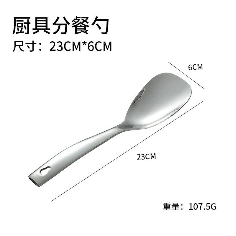 加厚304不锈钢分菜勺家用大号饭勺汤勺食堂酒R店长柄公用勺大漏勺,餐饮具,叉/勺/筷套装,淘宝优惠券,粉丝福利购,淘宝优惠卷