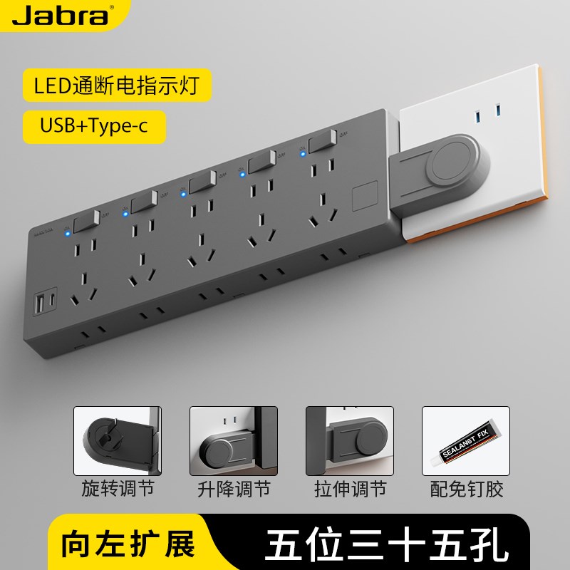 德国扩展插座86型多孔转换器35孔拓展USB无线Q充电排插免接线排插