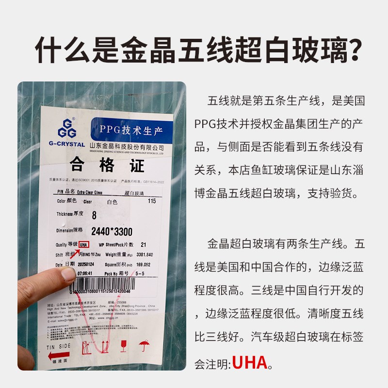 金晶五线 缐超白玻璃鱼缸家用客厅水族溪流缸定制方缸生.态龟缸裸
