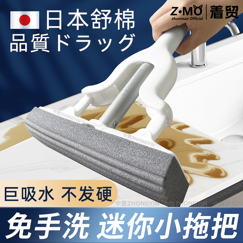 多功能懒人迷你小拖把免手洗桌面手持海绵L吸水折叠厨房卫生间专