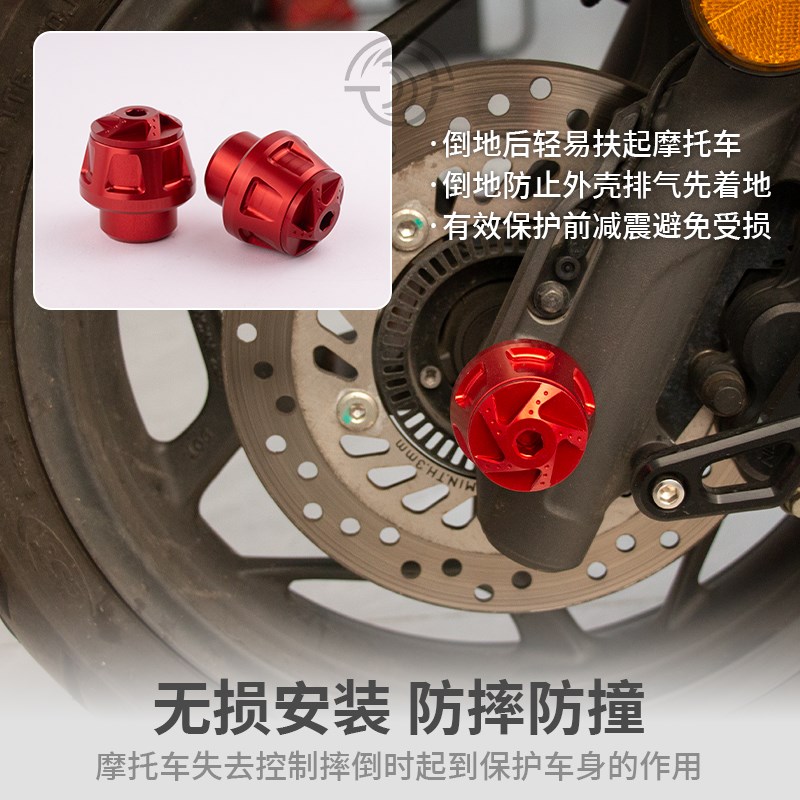 适用升仕368D/M改装排气管防v摔棒 368E/G排气防护杠CNC前叉防摔