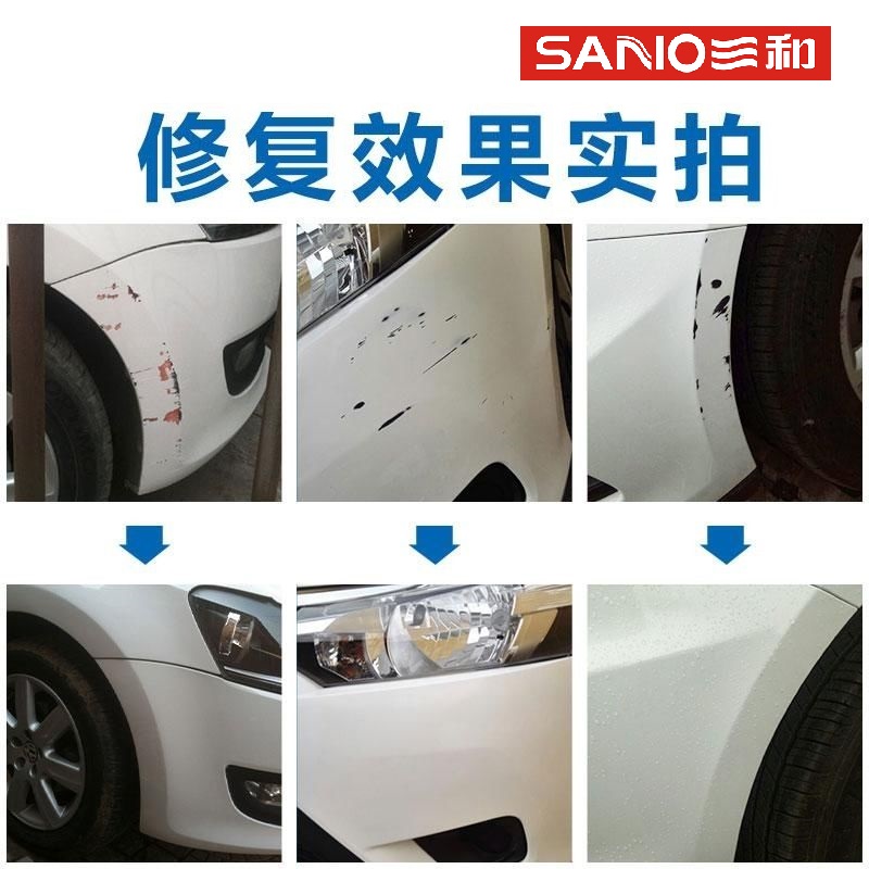 白色汽车漆自f动喷漆手摇专用补漆笔划痕修复修补珍珠白车漆面神