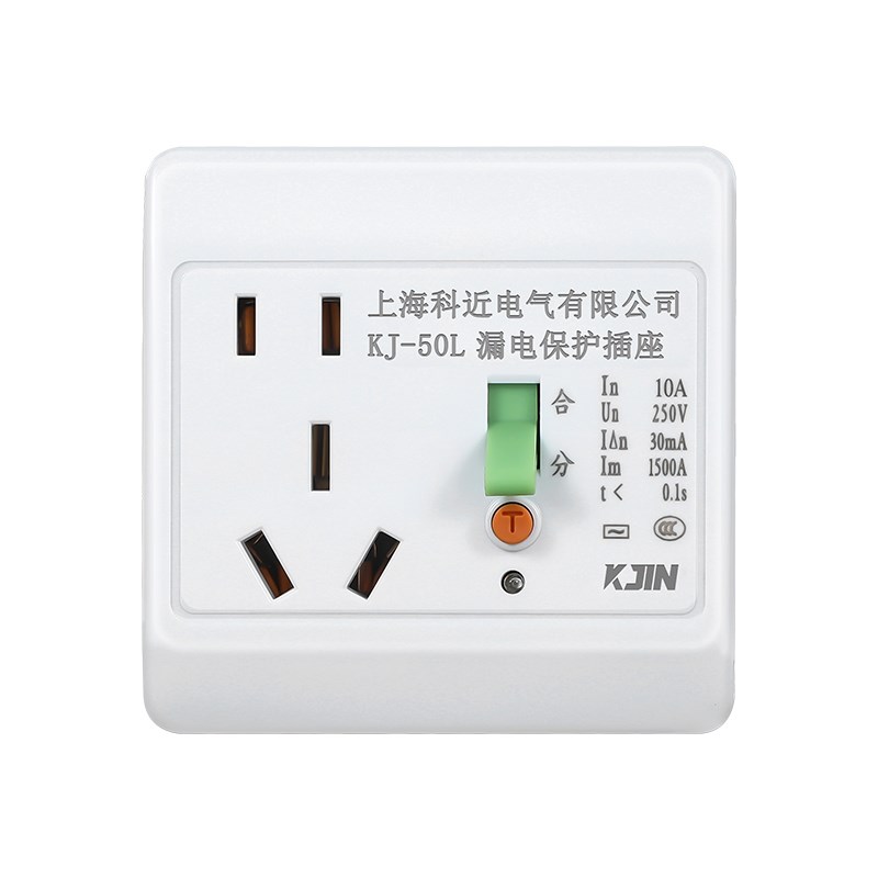 漏电保护插座10A/16A/32Ax/40A柜机空调热水器自动断电防触电86型