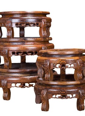 奇石头工艺品摆件木底座托架垫高B花架花盆花瓶鱼缸底座架实木圆