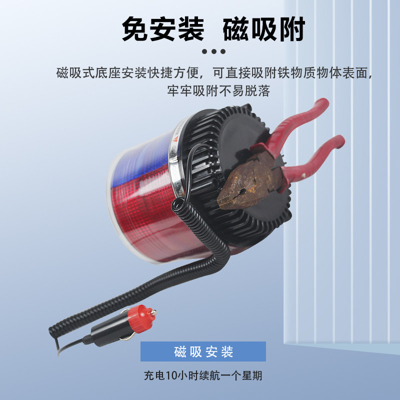 插点烟器12V磁铁吸顶灯车载警示灯C黄色闪光工程24V车用警示爆闪
