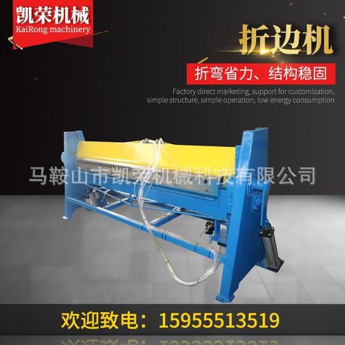 电动折弯机小型h手动边边机金刚网镀锌板铝板薄铁皮折板机翻折机