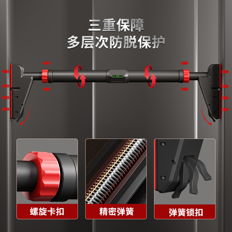 门上单杠家用室h内健身器材儿童运动家庭免打孔吊环引体向上器升