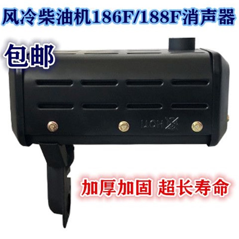 风冷柴油机发电机切割机消音器173F 186F 192F 195排气管烟筒