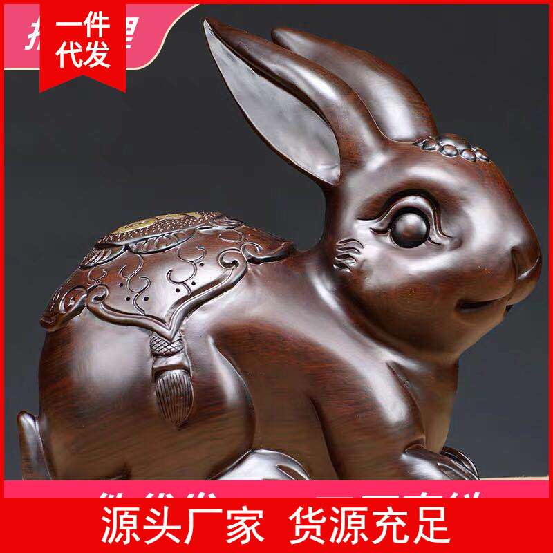 可爱福财兔子木质工艺品摆件实木雕刻家居客厅黑檀花梨木雕 木