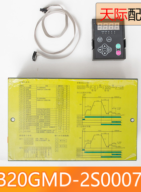宁波欣达电梯门机变频器 LB20GMD-2S0007E XD-1416 1419 控制器