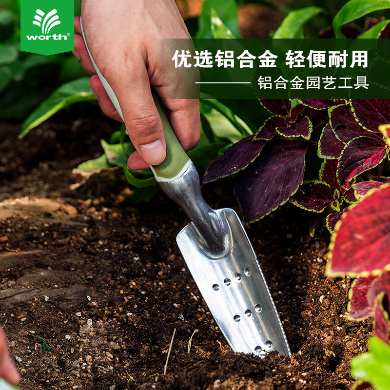 沃施园艺豪华铝合金铲子户外挖土松土种花栽花小工具种菜养花家用