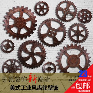 复古做旧工业风仿金属木质KTV酒吧loft壁饰挂创意墙面装饰品齿轮