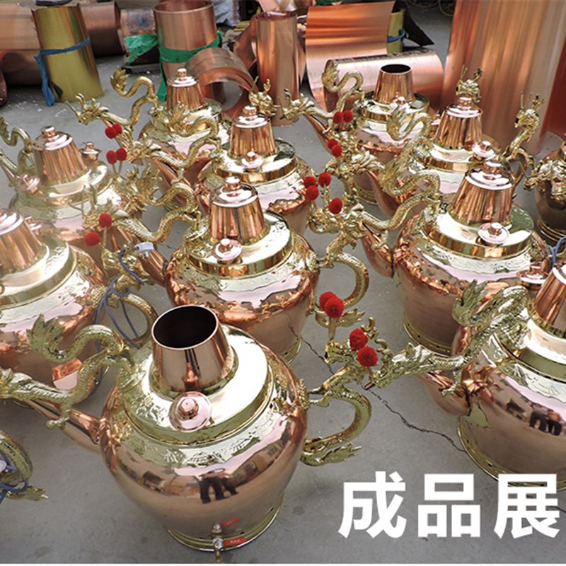 龙嘴大铜壶莲子粥大铜壶老北京茶汤壶莲子羹大铜壶加厚八宝粥铜壶