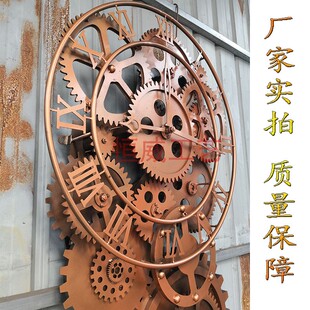 工业风铁艺创意复古金属机械齿轮时钟壁饰办公室餐厅墙饰怀旧装饰