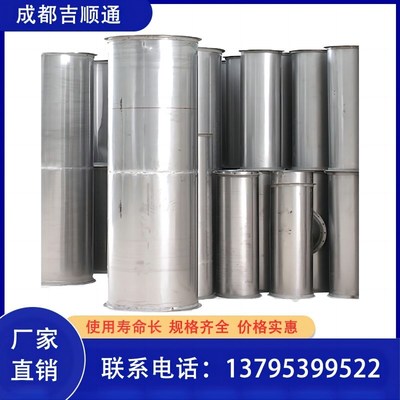 304不锈钢风管镀锌白铁皮通风管道排烟排气工业除尘烟囱