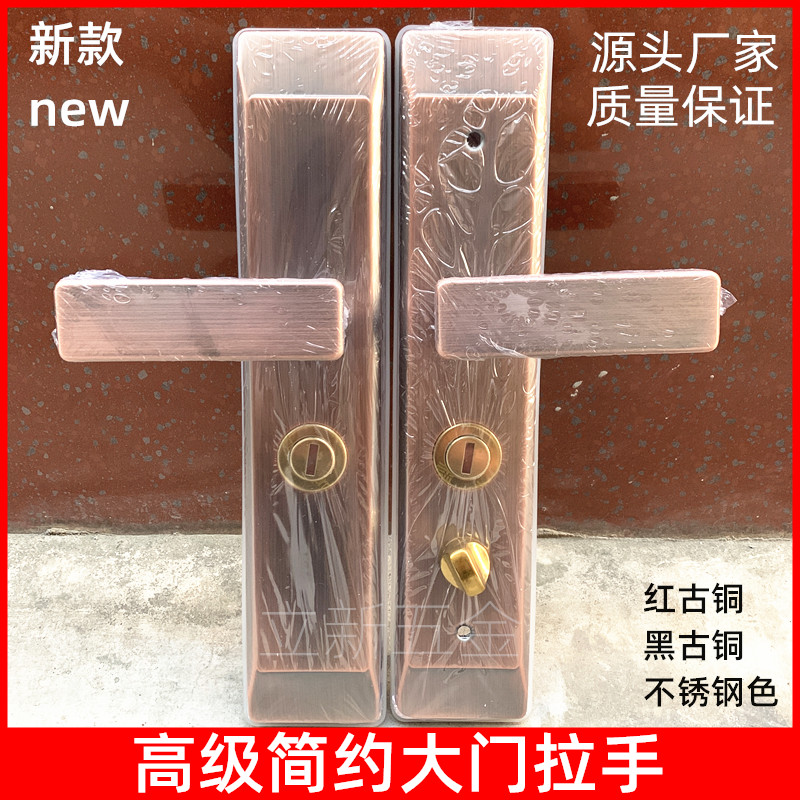 高级不锈钢防盗门锁把手多功能手柄加防撬板大门面板通用加厚拉手