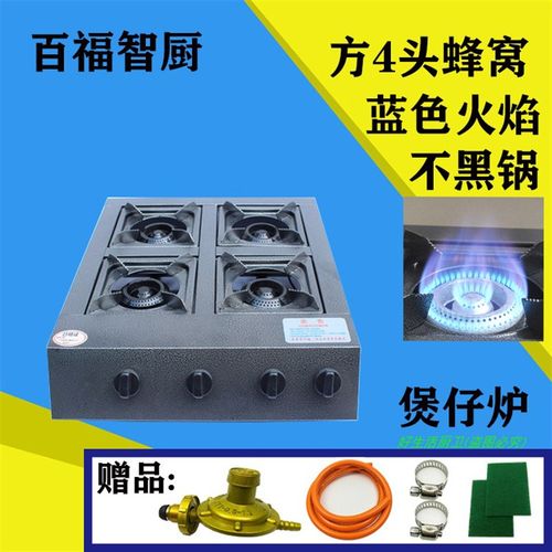 煲仔炉节能商用4头四眼八眼燃气灶砂锅灶四头多头炉灶